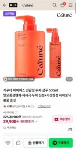 민감성 두피샴푸 500ml+헤어토닉본품