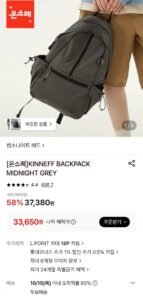 쌤소나이트 백팩