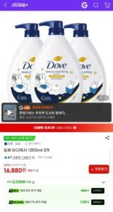 도브 바디워시 미피 에디션 1L 3개