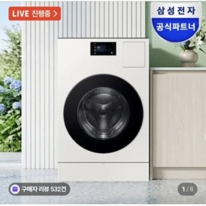 삼성 WD90F25AHY 비스포크 AI콤보 세탁25kg 건조18kg 자동문열림 1등급