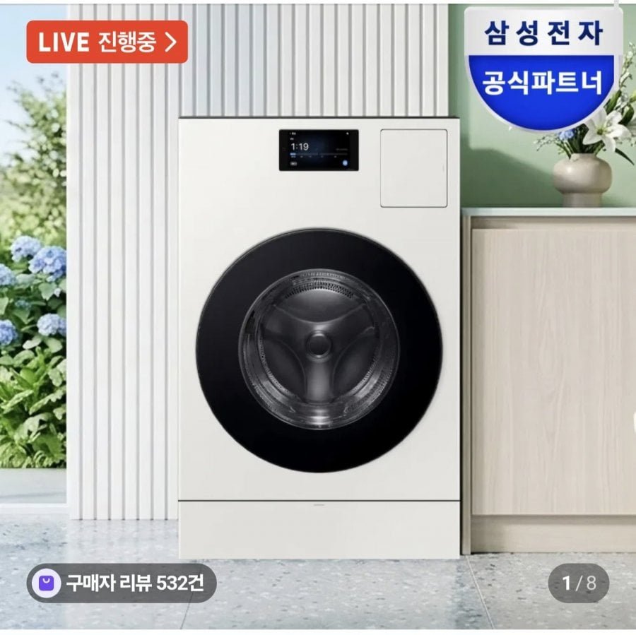 삼성 WD90F25AHY 비스포크 AI콤보 세탁25kg 건조18kg 자동문열림 1등급