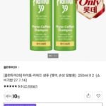 플란투어39 파이토-카페인 샴푸 250ml