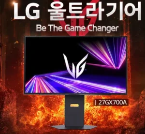 LG 울트라기어 OLED 27GX700A 4세대 올레드 280Hz QHD 4년케어