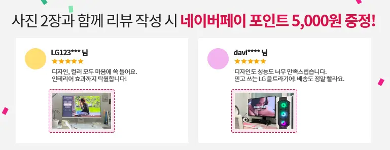 LG 울트라기어 OLED 27GX700A 4세대 올레드 280Hz QHD 4년케어