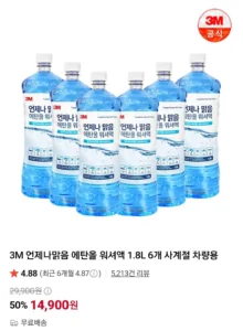 3M 언제나맑음 에탄올 워셔액 1.8L 6개