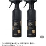 뉴 크리스탈코트 플러스 유리막 코팅제 물왁스 500ml 2개입