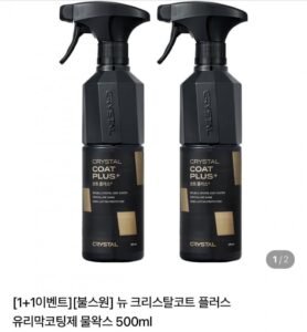 뉴 크리스탈코트 플러스 유리막 코팅제 물왁스 500ml 2개입