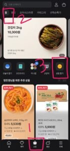 지아자 산양유 바디워시 500ml 4개 외