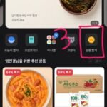 지아자 산양유 바디워시 500ml 4개 외