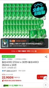 칠성사이다 210ml x 30캔+칠성사이다 350ml x 24캔