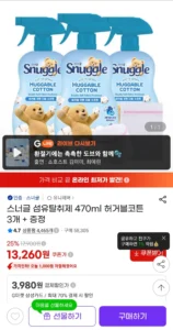 스너글 섬유탈취제 허거블코튼 470ml 3개 + 세탁망증정
