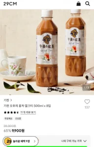 기린 오후의 홍차 밀크티 500ml x 8입
