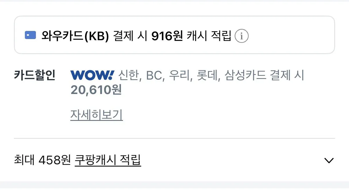 보쉬 유선 해머드릴 EasyImpact 600, 1개
