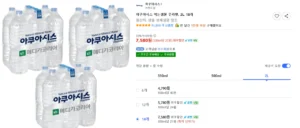 아쿠아시스 먹는샘물 무라벨, 2L, 18개