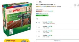 보쉬 유선 해머드릴 EasyImpact 600, 1개