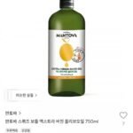 만토바 엑스트라 버진 올리브오일 750ml