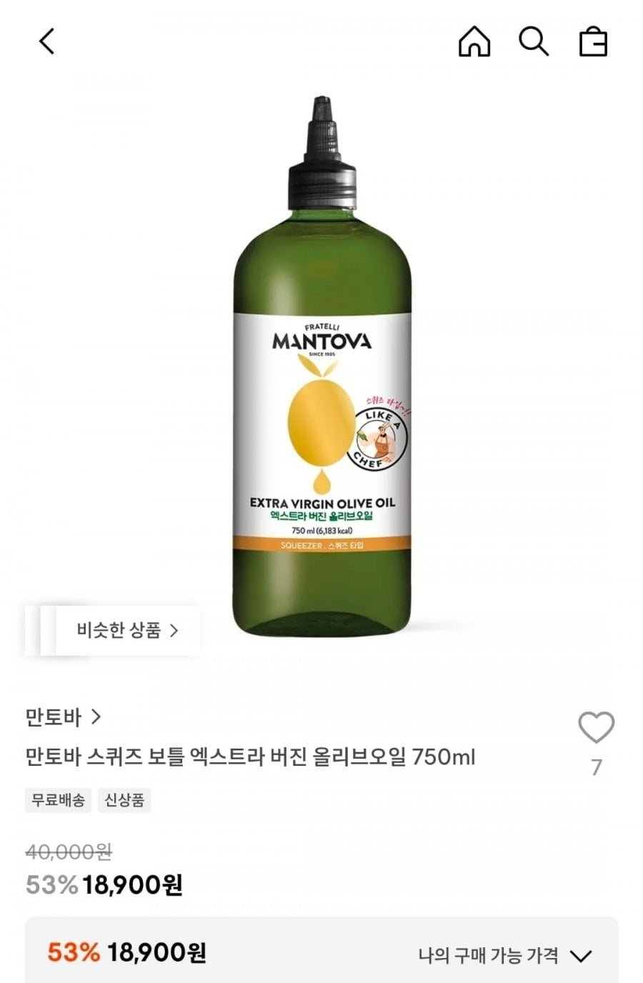 만토바 엑스트라 버진 올리브오일 750ml