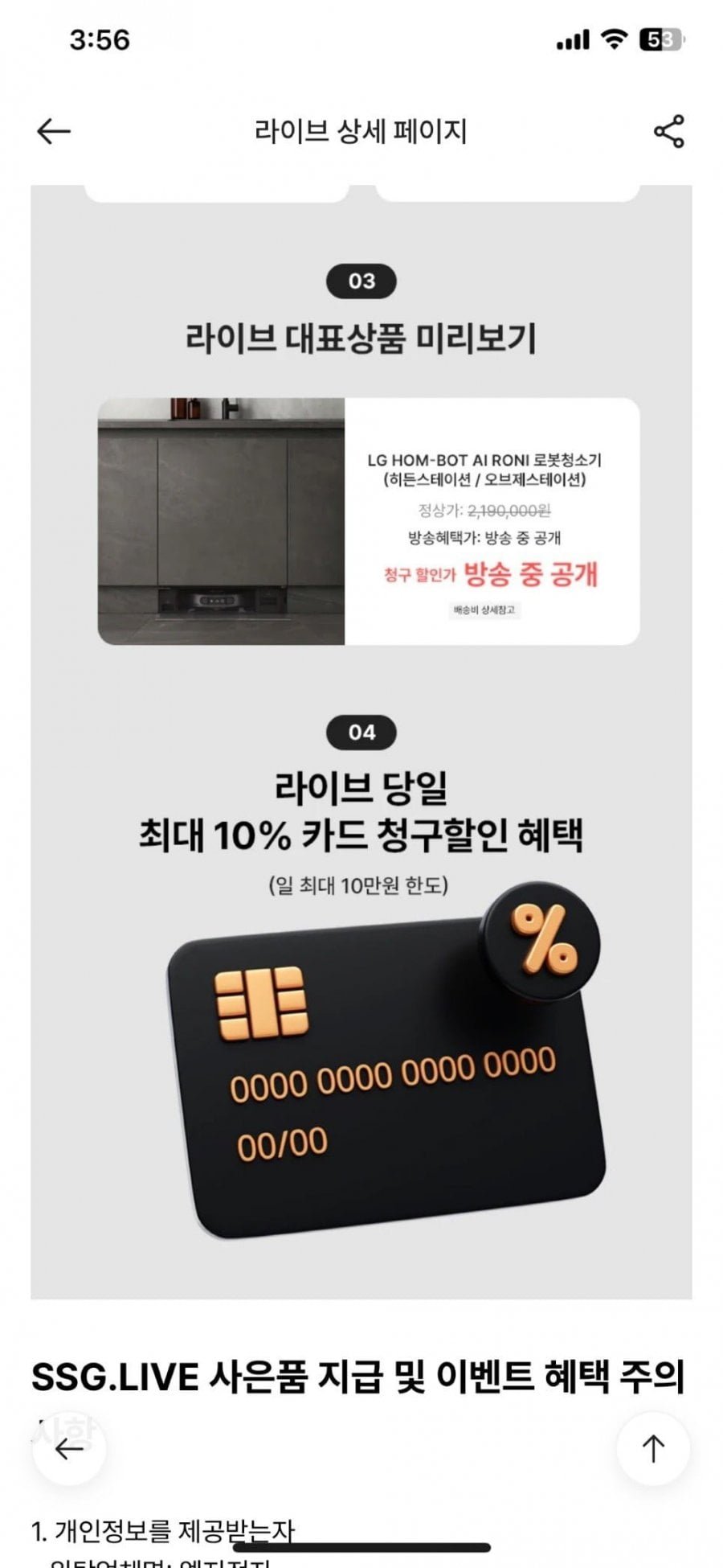 LG전자 홈봇 AI 로니 로봇청소기 외 (130만원대~)