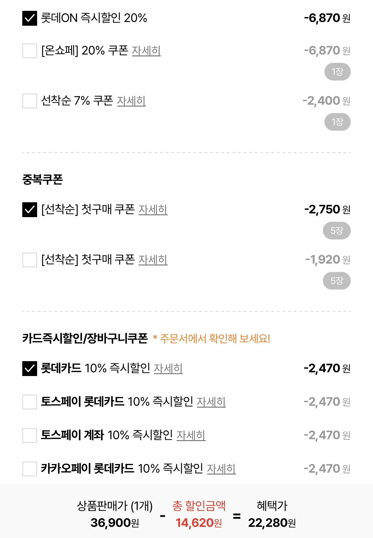 랩신 항균 세탁세제 파우치 1.2L*4개+항균제 400ml