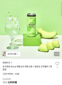 슈가로로 0kcal 메론소다 제로 6캔 +곤약젤리1팩 증정