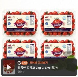 스테비아 대추방울토마토2kg (500g x4팩)