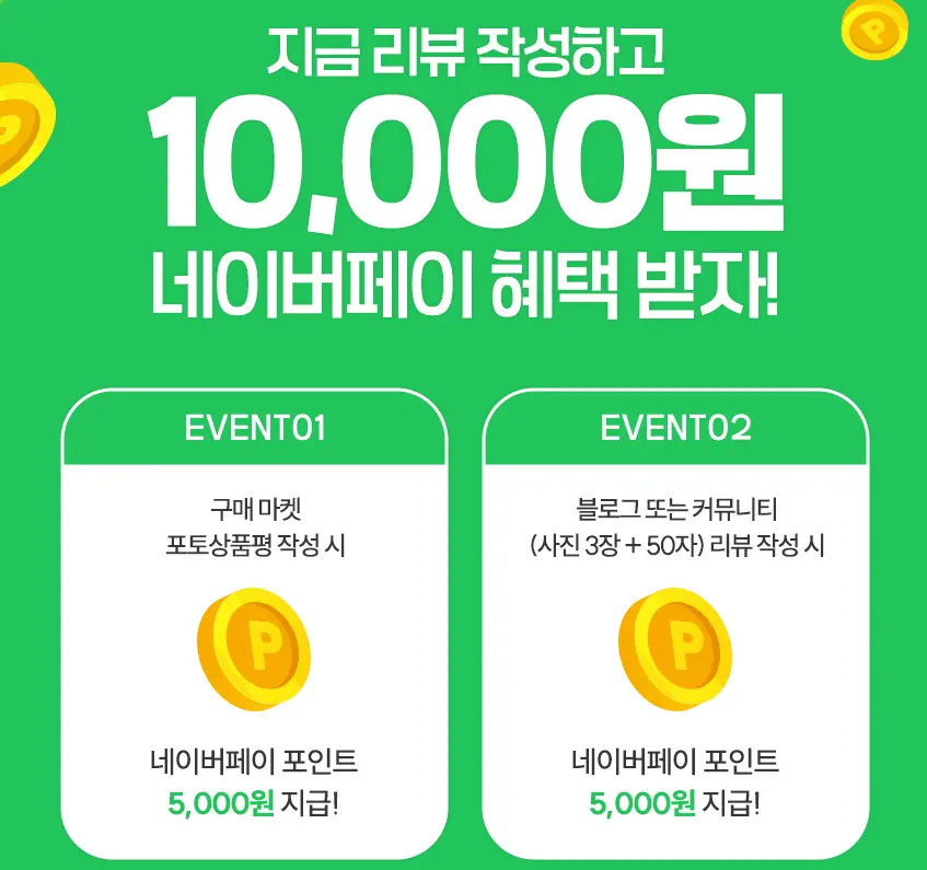 에이서 프레데터 GM9000 M.2 NVMe 2TB SSD (DRAM 탑재)