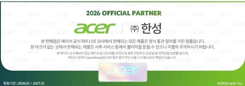 에이서 프레데터 GM9000 M.2 NVMe 2TB SSD (DRAM 탑재)