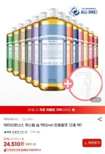 닥터브로너스 캐스틸 솝 950ml +전용펌프 12종 택1