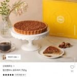 밀크앤허니 호두파이 750g