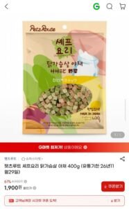임박 펫츠루트 셰프요리 닭가슴살야채 400g