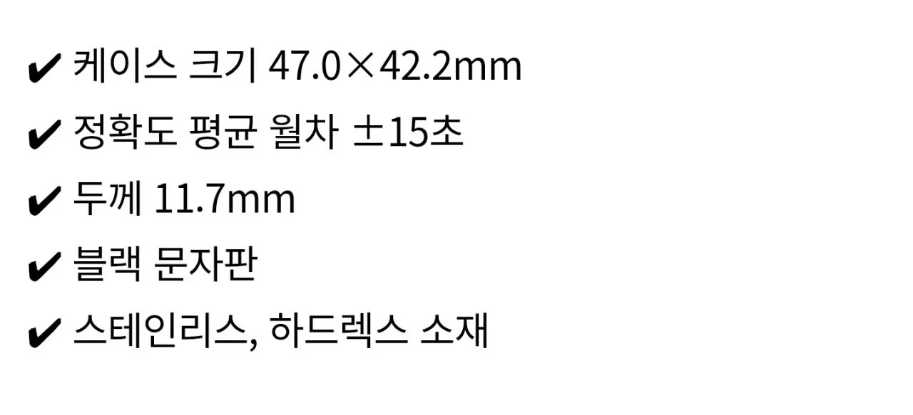 세이코 스피릿 크로노그래프 STBR005