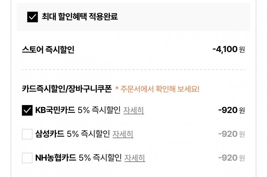 BHC 후라이드+콜라 1.25L