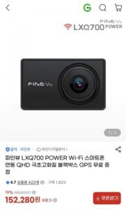 파인뷰 LXQ700 POWER Wi-Fi 스마트폰 연동 QHD + 블랙박스 GPS 증정