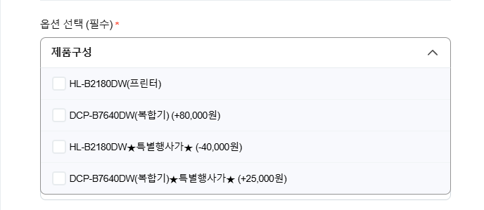 브라더 HL-B2180DW 토너포함
