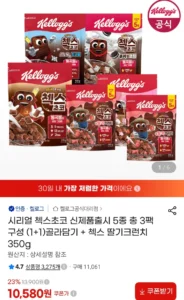 켈로그 시리얼 첵스 2개 + 첵스 딸기크런치 350g