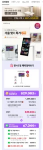 LG 스마트모니터 스윙 32U889SAW 이동식스탠드 정품 패키지