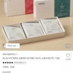맥파이앤타이거 베스트 티백 컬렉션 선물세트 12입