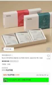 맥파이앤타이거 베스트 티백 컬렉션 선물세트 12입