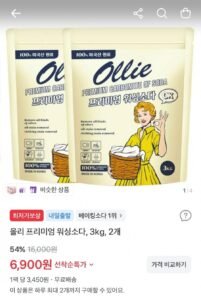 프리미엄 워싱소다 3kg 2개