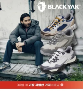블랙야크 요크셔 모션 GTX