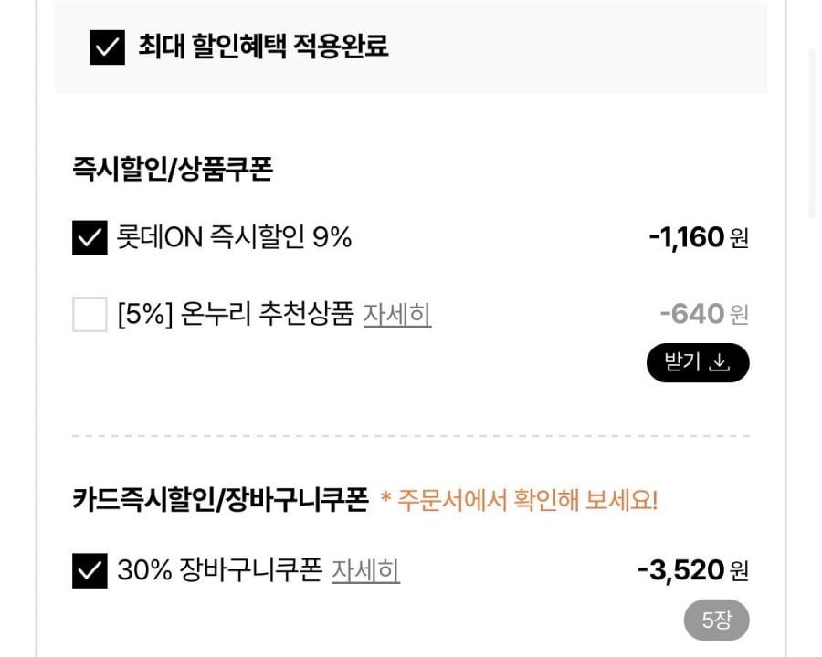 전남 순천일대 햇밤 알밤 대 2kg