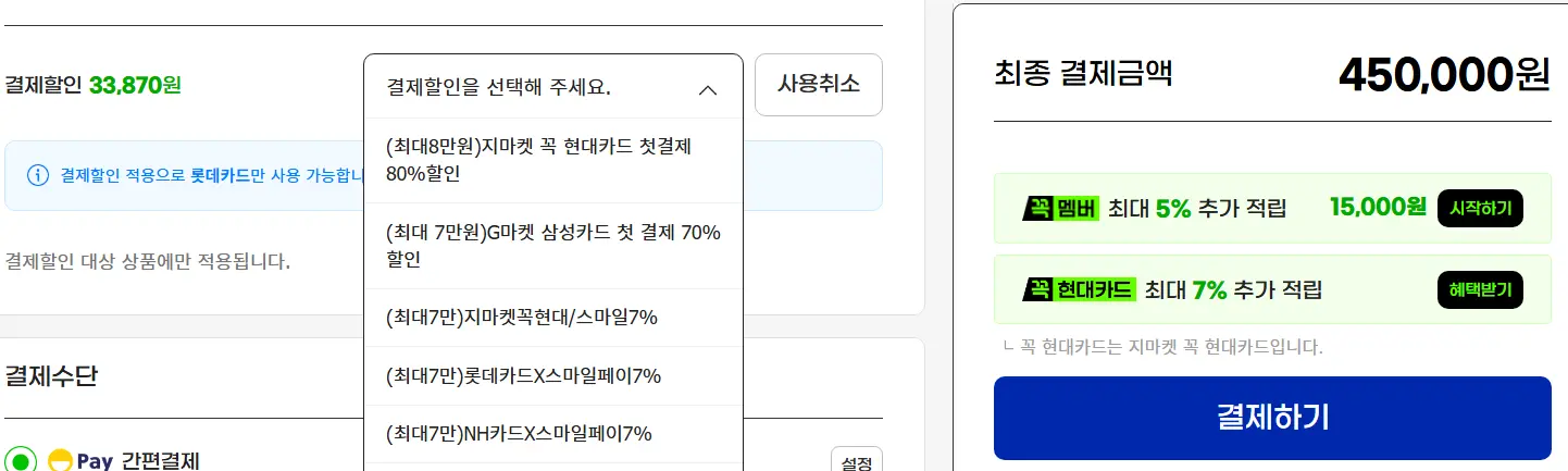 인텔 코어 울트라 7 270K Plus_역대가!!!