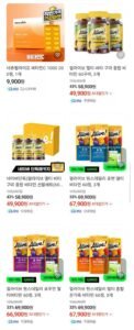 얼라이브 원스데일리 포맨 멀티비타민 60정 3개+그린아세로라C 증정