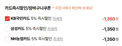 세븐일레븐 모바일금액권 (1만원/3만원/5만원권)