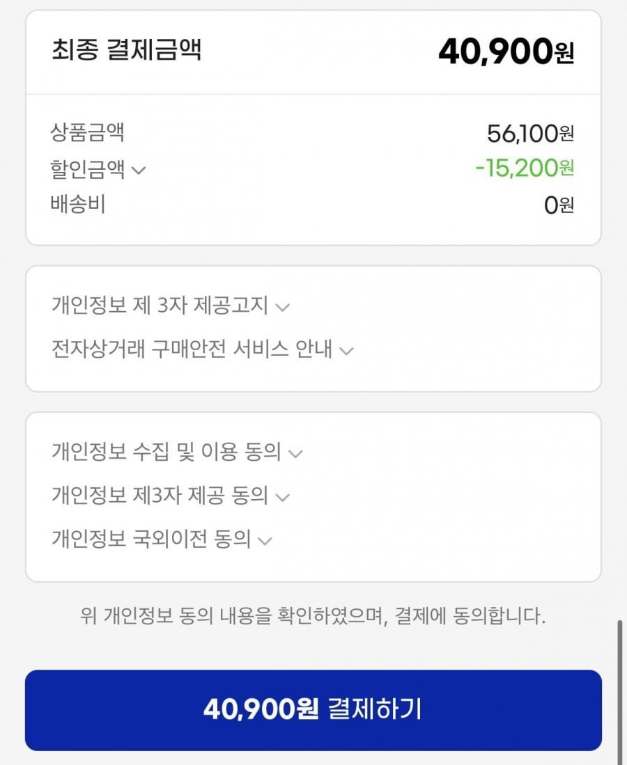 (아이허브) 닥터스베스트 고흡수 마그네슘 200mg 240정 2개