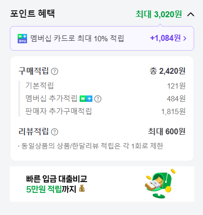 불스원 냄새제로 항균 활성탄 자동차 차량용 1+1