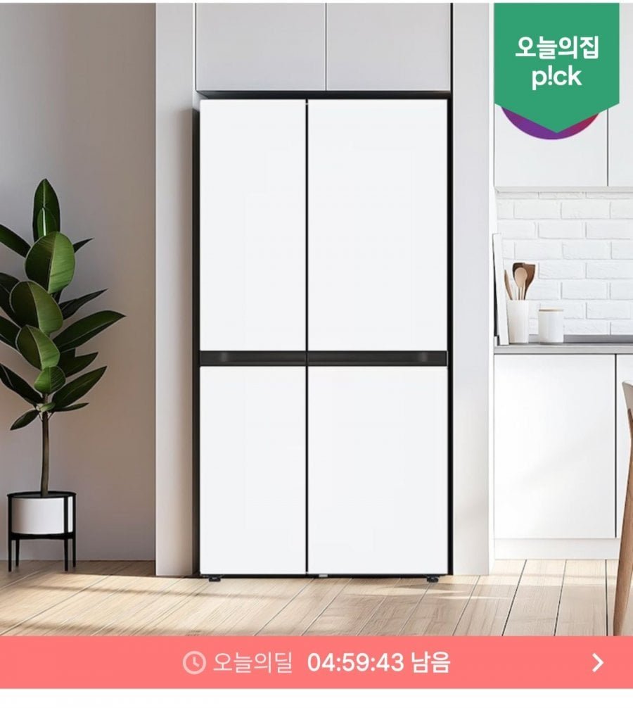 LG 디오스 AI 오브제컬렉션 냉장고 S836MQQ012