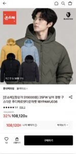 블랙야크 25FW 남여 경량 구스다운 후디파르밧다운자켓