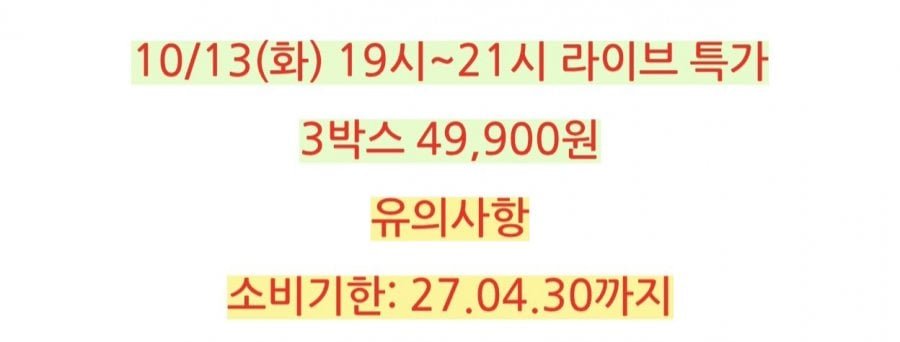 얼라이브 멀티 비타 구미 종합 비타민 60구미, 3개