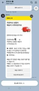 농심 너구링 100g 10봉